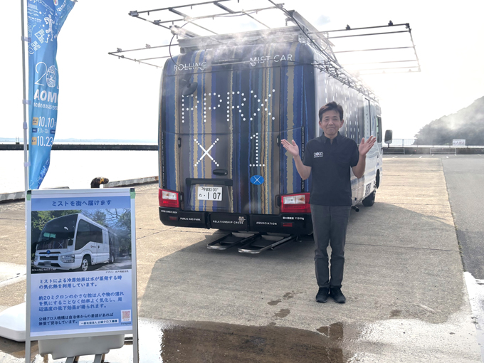 青森県青森市