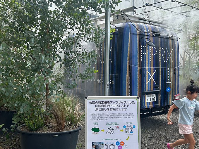 群馬県前橋市
