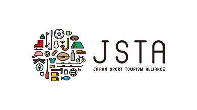 スポーツツーリズム～スポーツをする、観る、支えるプログラム～