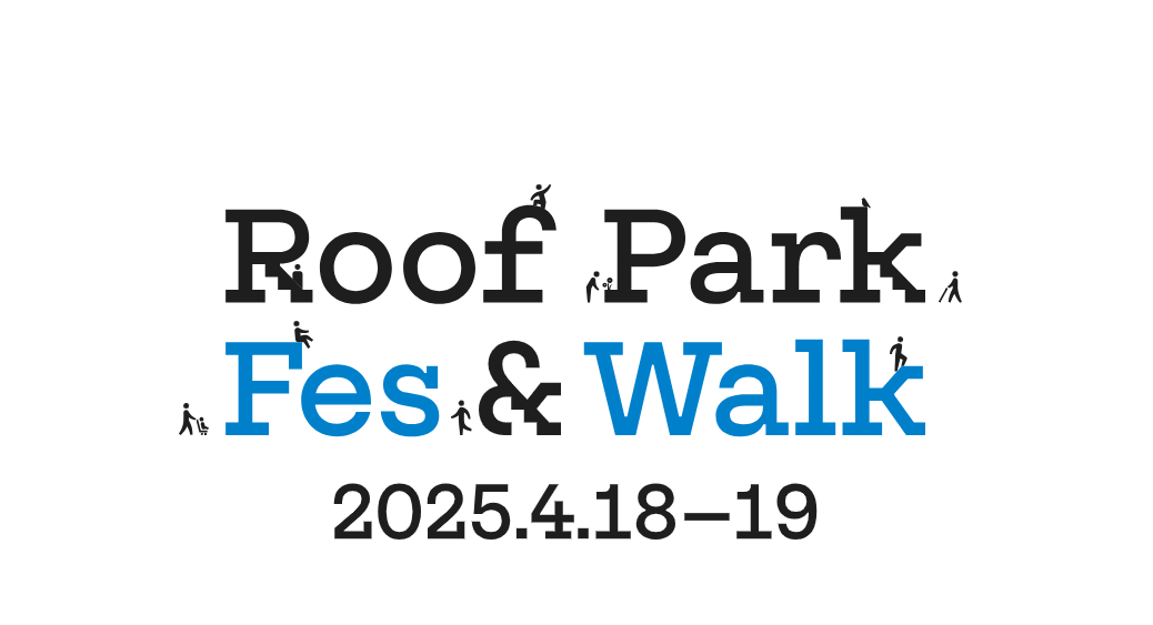東京高速道路（KK線）イベント「Roof Park Fes & Walk」 にミスト車が出動します。